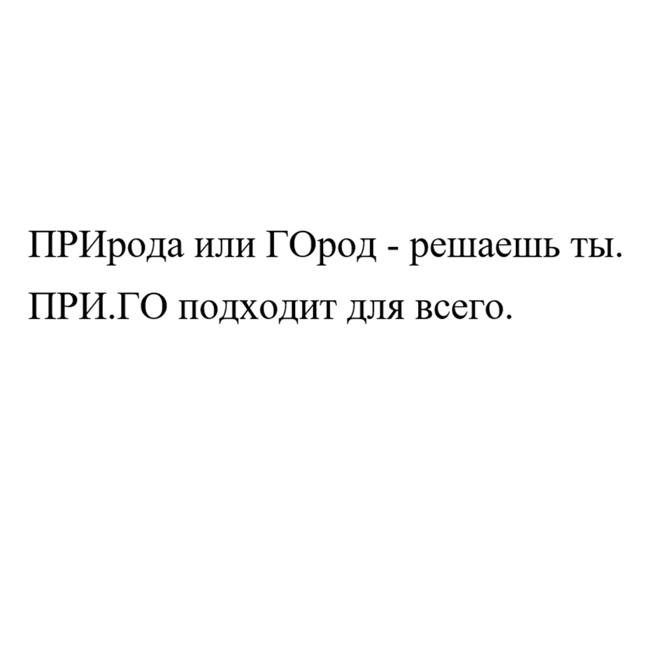 Изображение товарного знака № 1078429