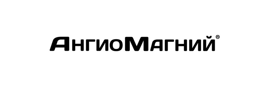 Изображение товарного знака № 1078496