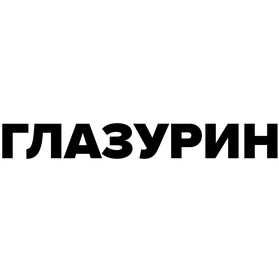 Изображение товарного знака № 1078497