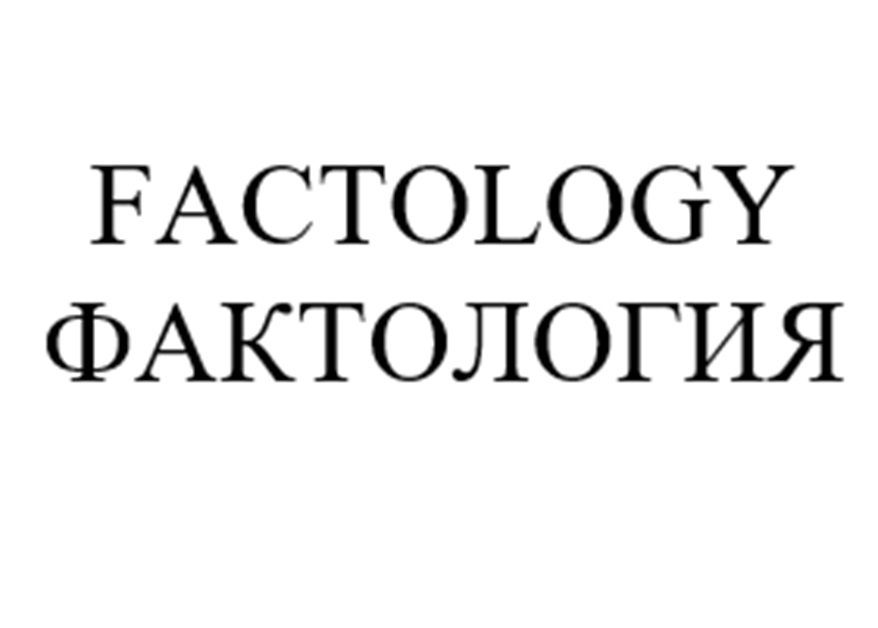 Изображение товарного знака № 1078567