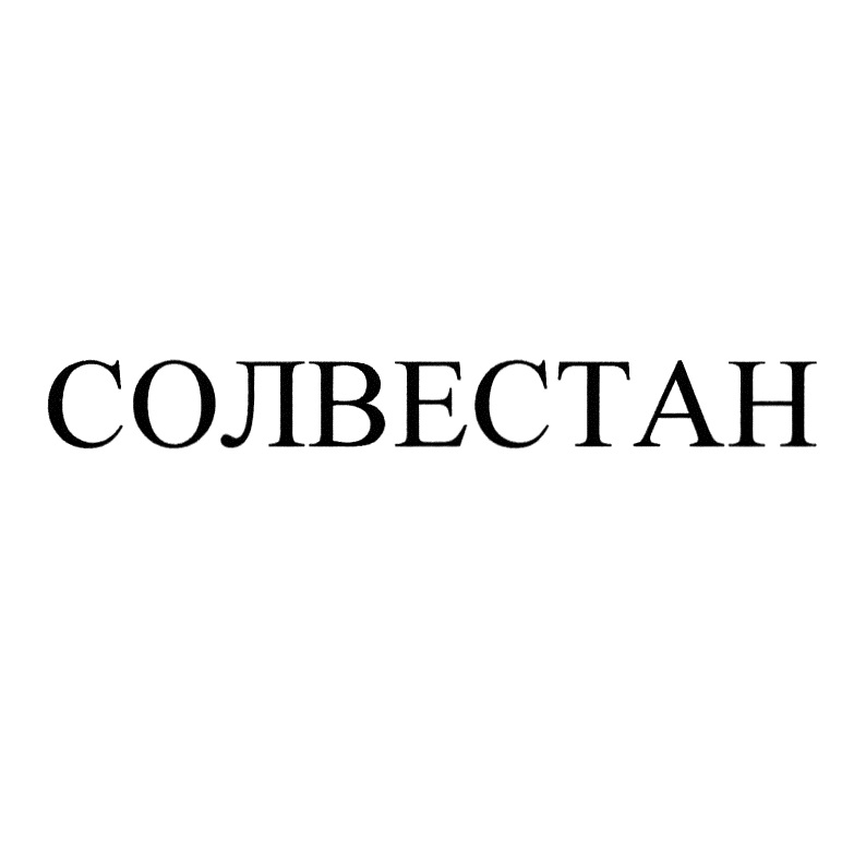 Изображение товарного знака № 1078618