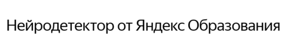 Изображение товарного знака № 1079325