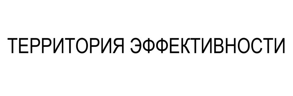 Изображение товарного знака № 1079561
