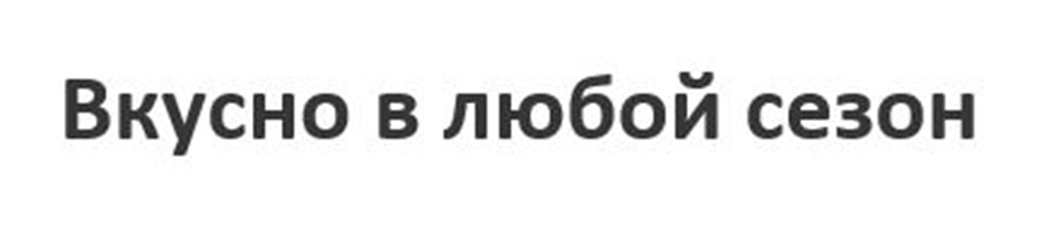 Изображение товарного знака № 1080045