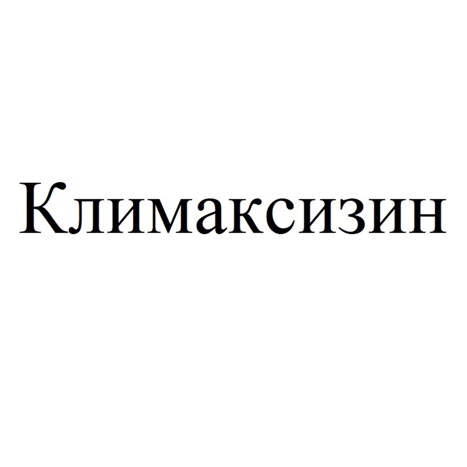 Изображение товарного знака № 1080104