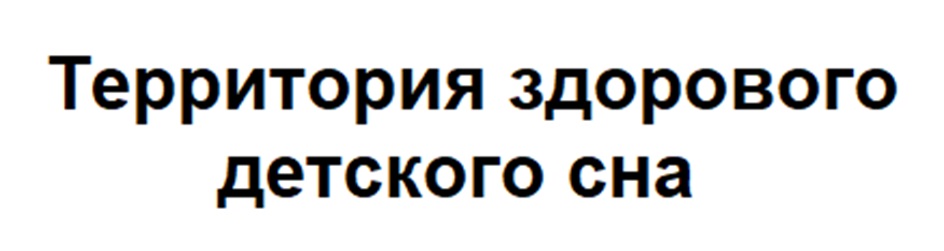 Изображение товарного знака № 1080563