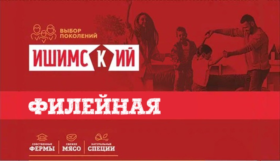 Изображение товарного знака № 1082081