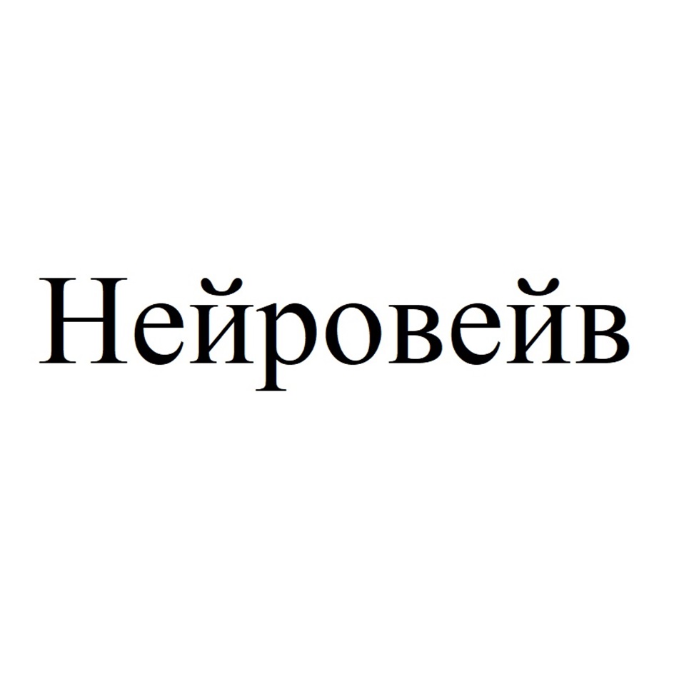 Изображение товарного знака № 1082204