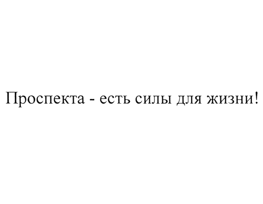 Изображение товарного знака № 1082374