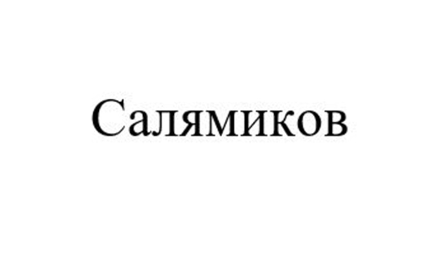 Изображение товарного знака № 1082702