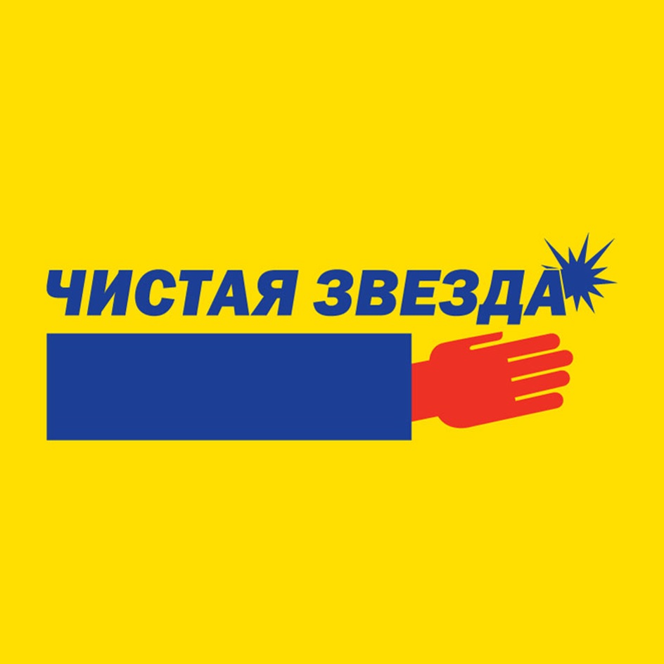 Изображение товарного знака № 1082737