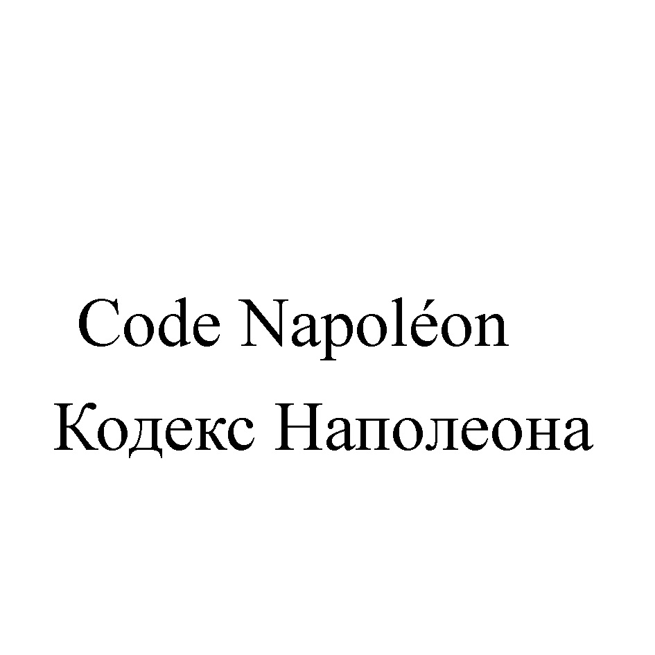 Изображение товарного знака № 1083290