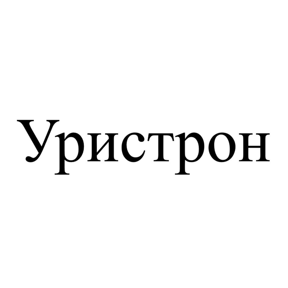 Изображение товарного знака № 1083521