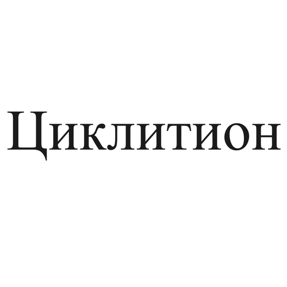 Изображение товарного знака № 1083532