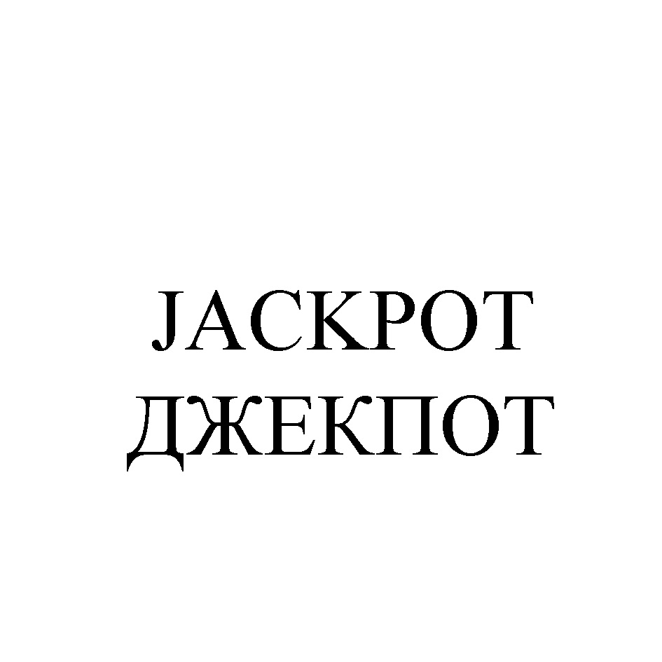 Изображение товарного знака № 1083648