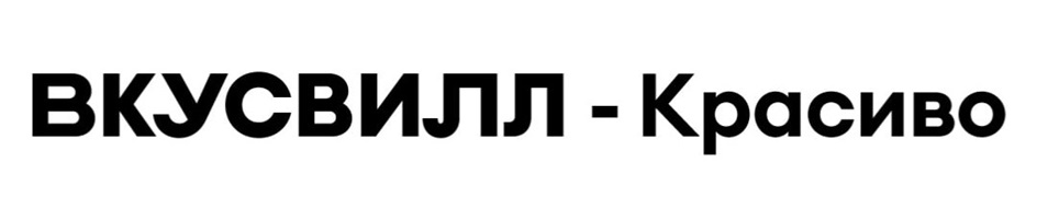 Изображение товарного знака № 1083996