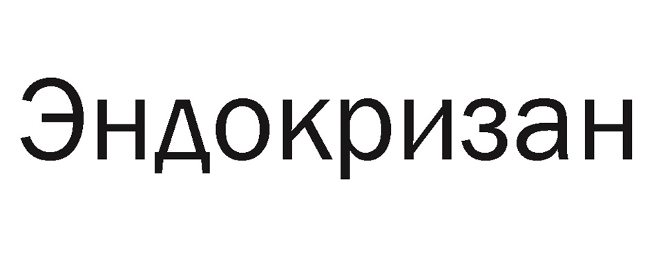Изображение товарного знака № 1085723