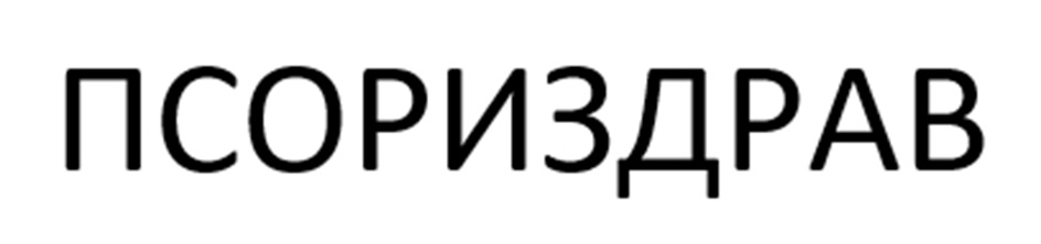 Изображение товарного знака № 1085879