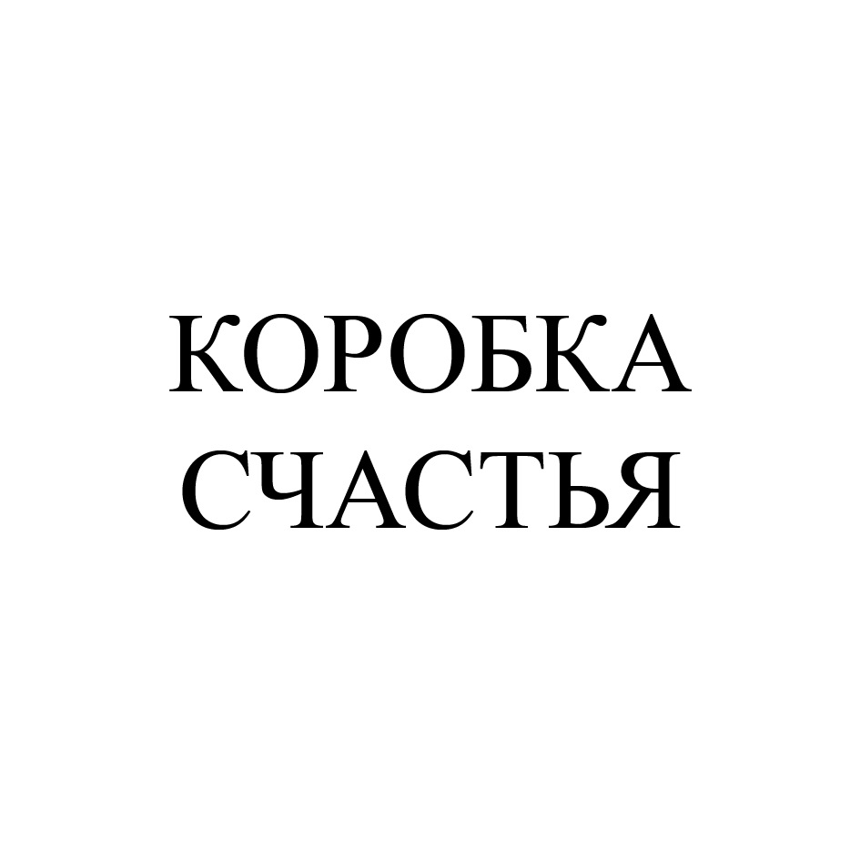 Изображение товарного знака № 1087658