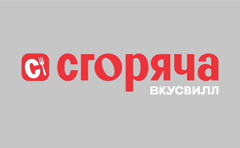 Изображение товарного знака № 1087765