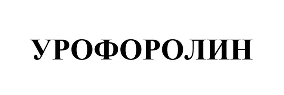 Изображение товарного знака № 1087853