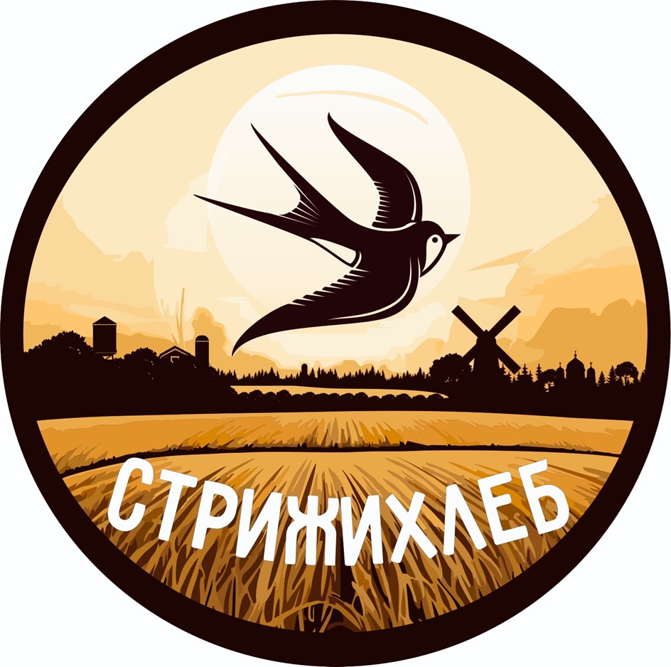 Изображение товарного знака № 1087901