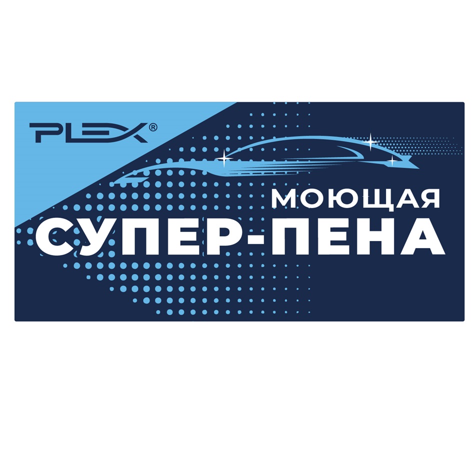 Изображение товарного знака № 1088012