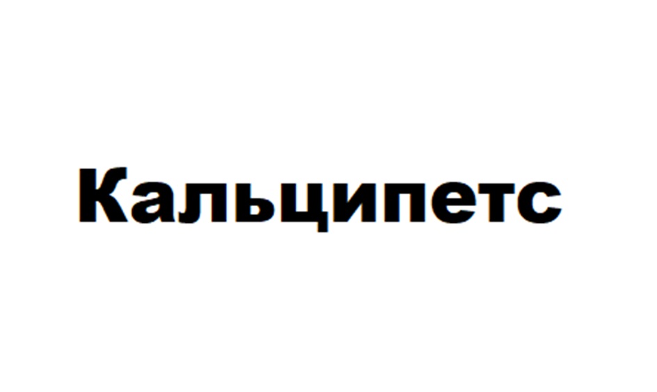 Изображение товарного знака № 1088411