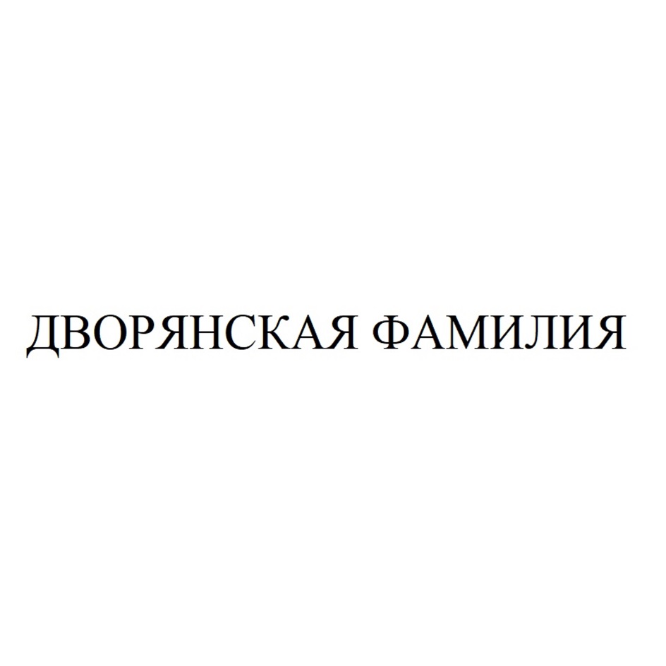 Изображение товарного знака № 1089553