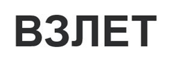 Изображение товарного знака № 1090065