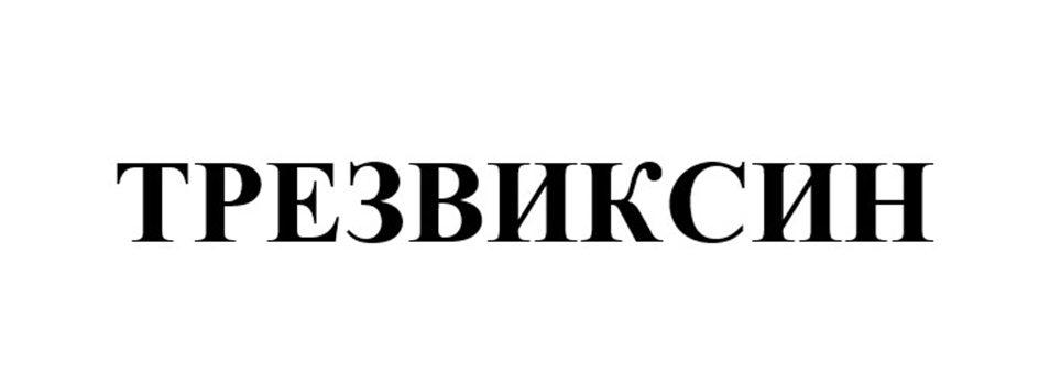Изображение товарного знака № 1090091