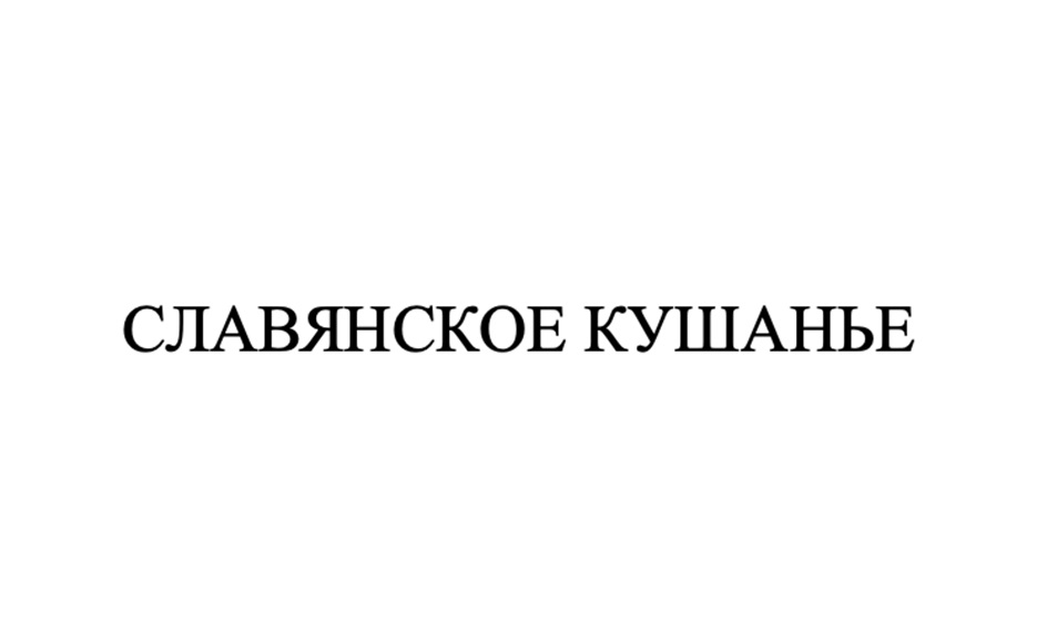 Изображение товарного знака № 1090153