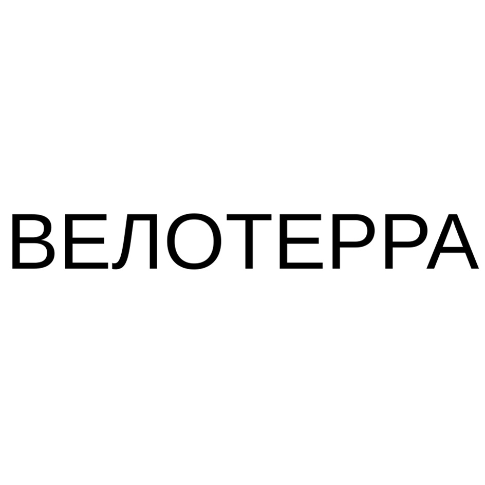 Изображение товарного знака № 1090250