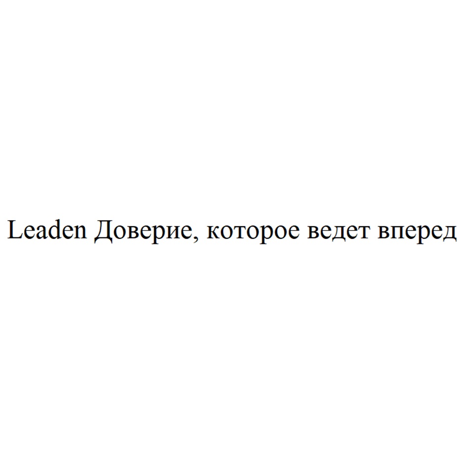 Изображение товарного знака № 1090352
