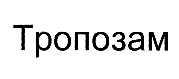 Изображение товарного знака № 1090483