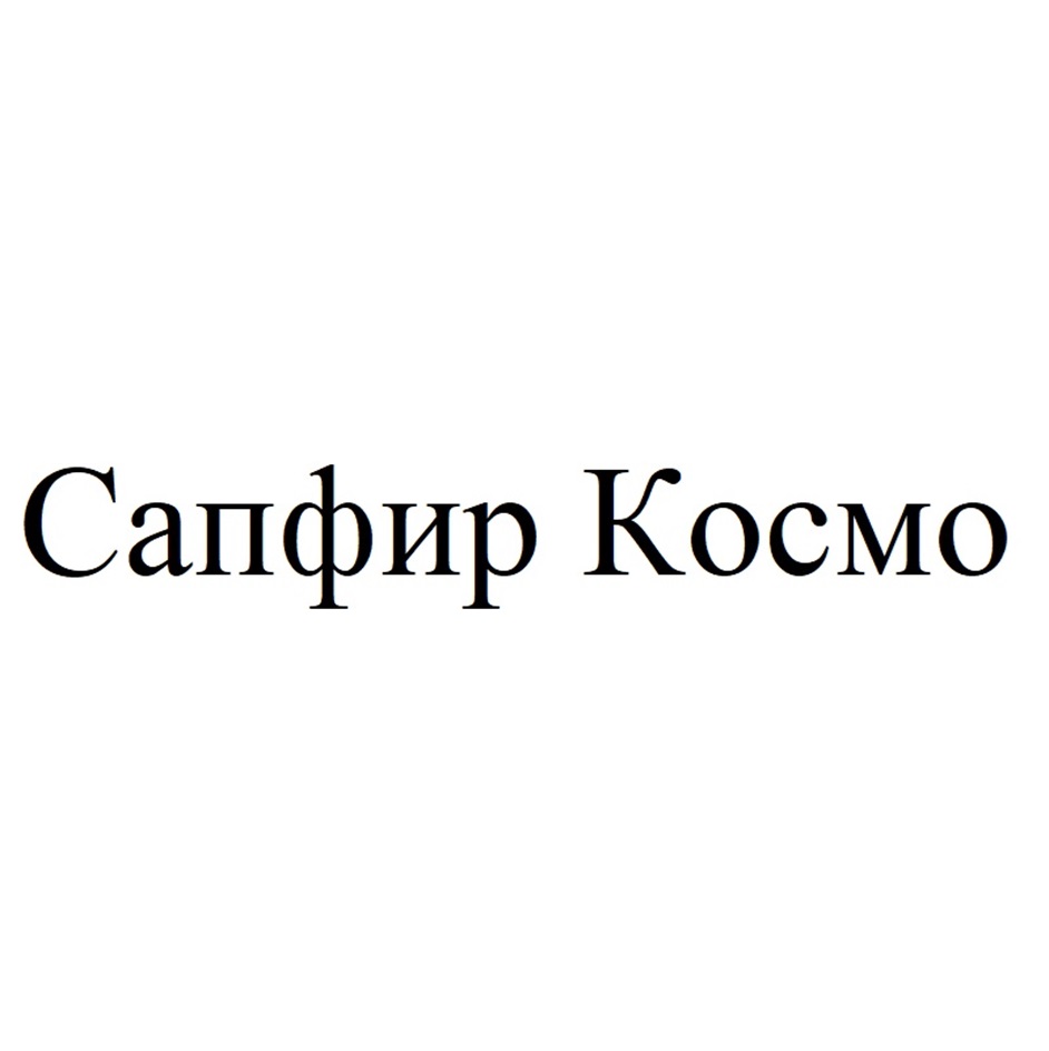 Изображение товарного знака № 1090927