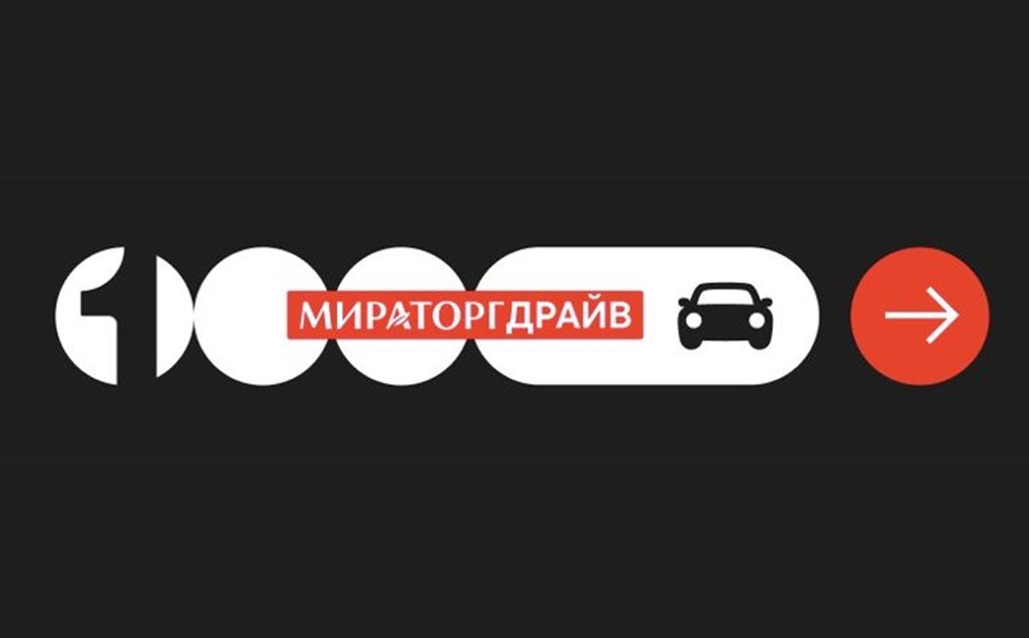 Изображение товарного знака № 1091164