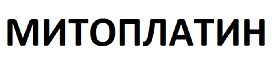 Изображение товарного знака № 1091596