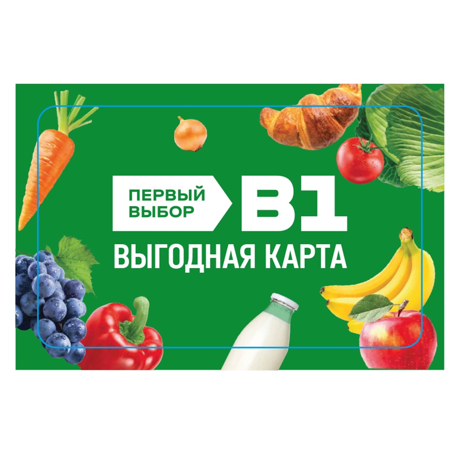 Изображение товарного знака № 1092280