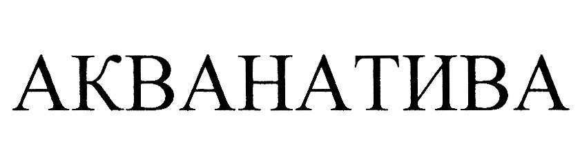 Изображение товарного знака № 1092628