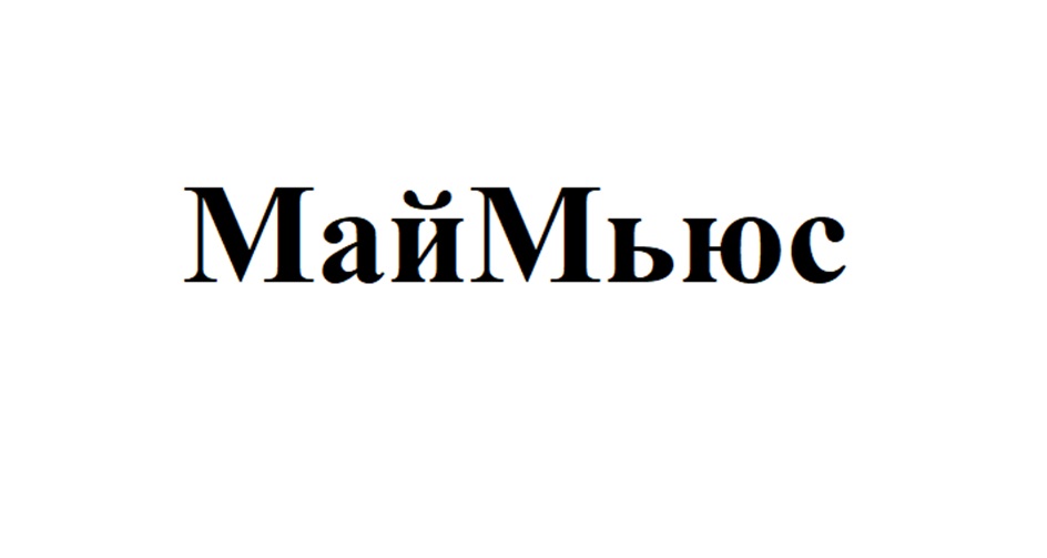 Изображение товарного знака № 1092696