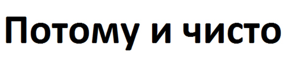 Изображение товарного знака № 1092999