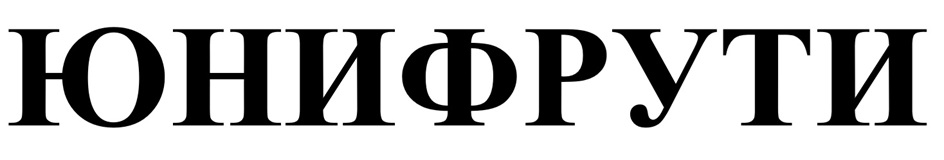 Изображение товарного знака № 1093215
