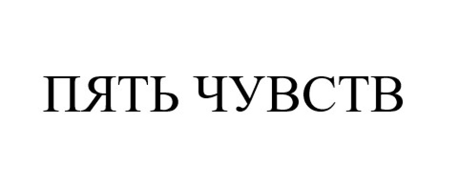 Изображение товарного знака № 1093242