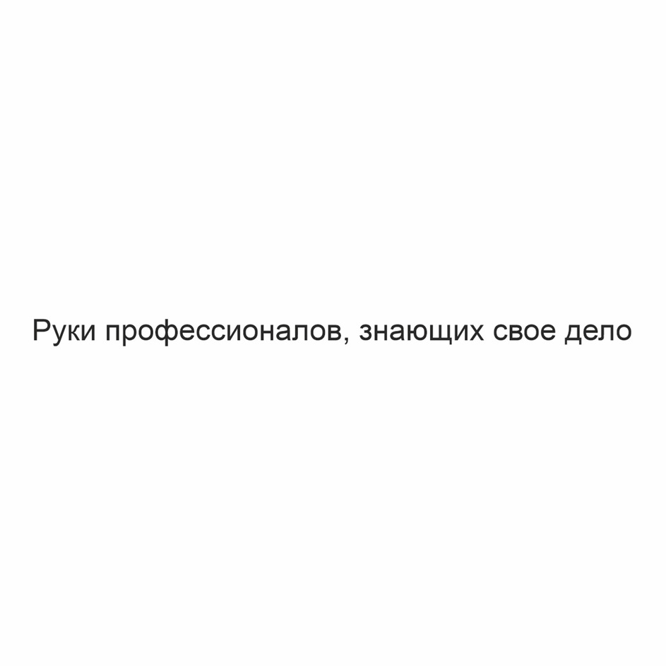 Изображение товарного знака № 1093376