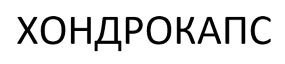 Изображение товарного знака № 1094130
