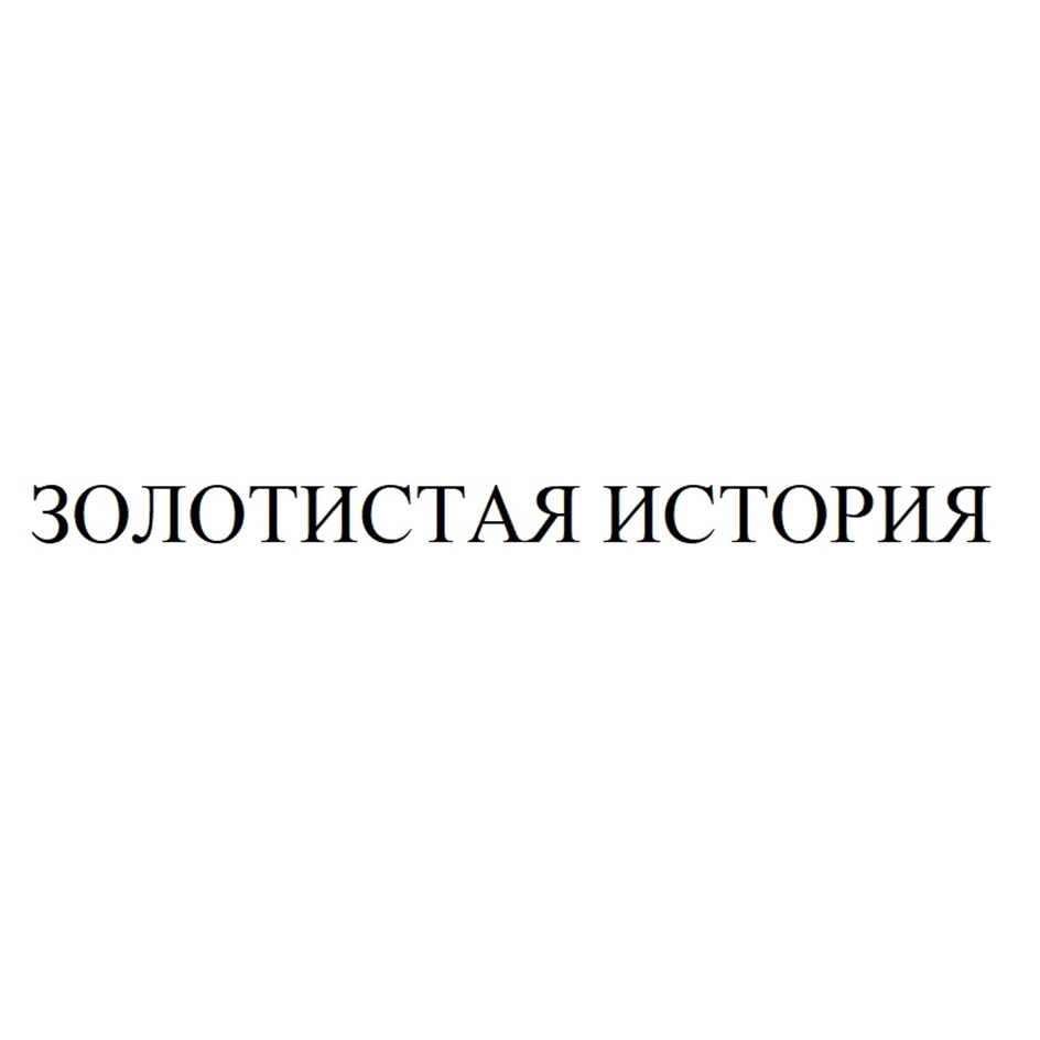 Изображение товарного знака № 1094876