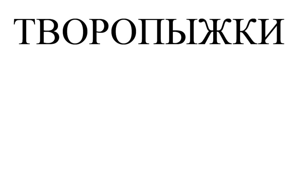 Изображение товарного знака № 1095030