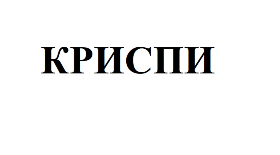Изображение товарного знака № 1095250