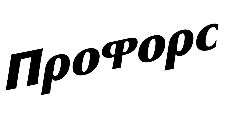 Изображение товарного знака № 1095497